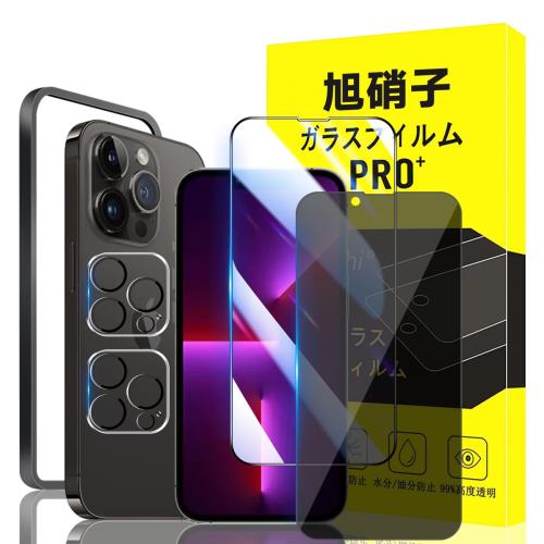 б iPhone 13 Pro 饹ե apple iphone 13 pro դ ɻ 1*ɻ ե+...