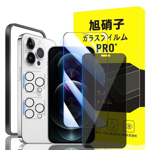 б iPhone 12 Pro 饹ե apple iphone12 pro դ ɻ 1*ɻ ե+1...