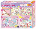 日本製ビバリー 知育パズル サンリオキャラクターズ はじめてのパズル パズル5枚入5ステップで伸びるS5-004