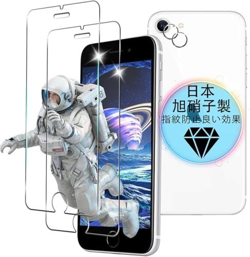 Seninhi б iPhone SE3 饹ե ǧб2+ iPhone SE3󥺥ե2ܰ˻-...