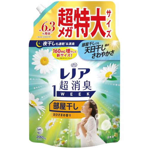 レノア 超消臭1WEEK 柔軟剤 部屋干し おひさまの香り 詰め替え 2,060mL [大容量]