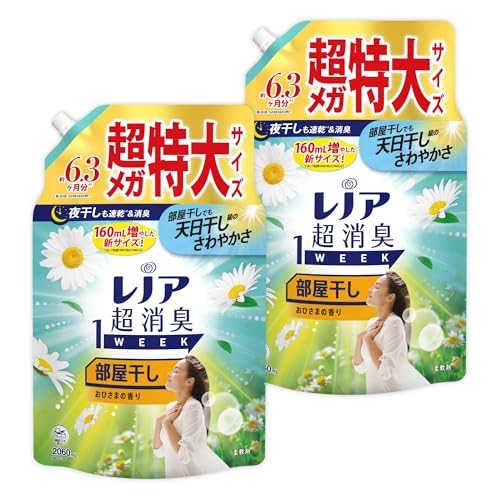 レノア 超消臭1WEEK 柔軟剤 部屋干し おひさまの香り 詰め替え 2,060mL×2袋まとめ買い [大容量]