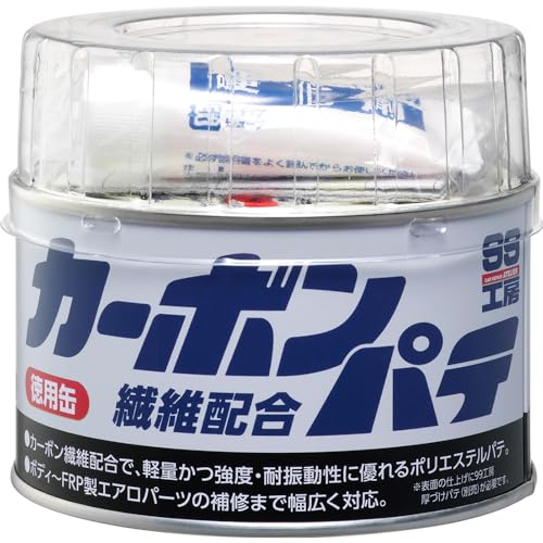 ソフト99(SOFT99) 99工房 補修用品 カーボン繊維配合パテ 320g 自動車ボディのへこみ、補修用 09231(2)