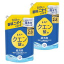 まとめ買い レノア クエン酸in 超消臭 すすぎ消臭剤 さわやかシトラス(微香) 詰め替え 1080mL ×2個