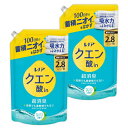 レノア クエン酸in 超消臭 すすぎ消臭剤 フレッシュグリーン 詰め替え 1080mL ×2個まとめ買い