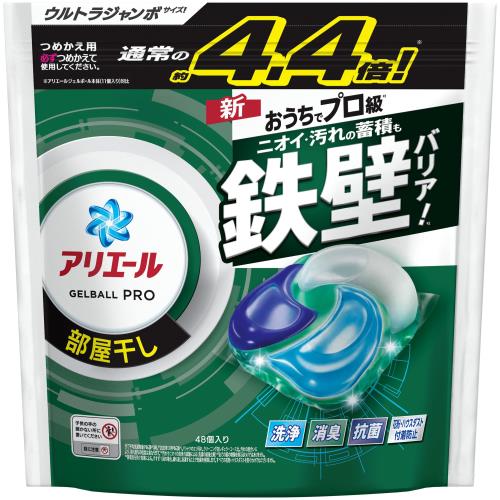 アリエール 洗濯洗剤 ジェルボール PRO 部屋干し 詰め替え 48個