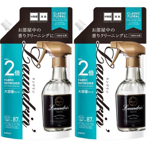 2個セットランドリン ファブリックミスト クラシックフローラル 詰め替え 2回分 640ml×2