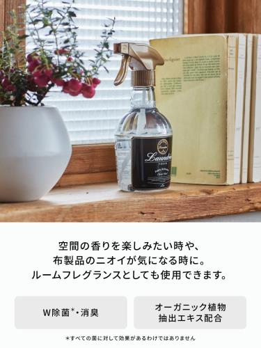 2個セットランドリン ファブリックミスト クラシックフローラル 詰め替え 2回分 640ml×2