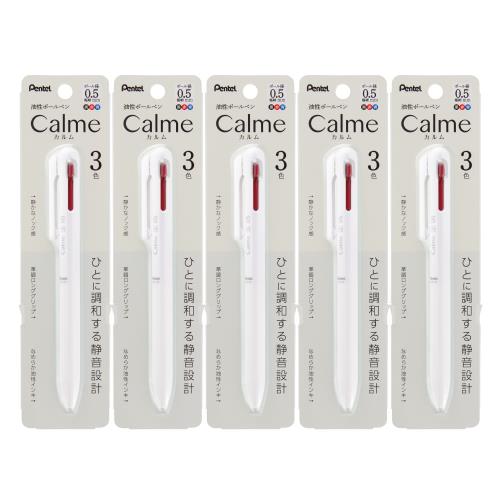 ڤƤ 3ܡڥ Calme 0.5mm 쥤å ۥ磻 5 XBXAC35W