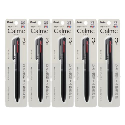 ڤƤ 3ܡڥ Calme 0.5mm ֥å 5 XBXAC35A