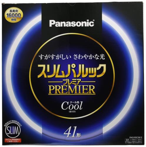 パナソニック 丸形スリム蛍光灯(FHC) 41形 クール色(昼光色) スリムパルックプレミア FHC41ECW2