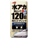 ソフト99(SOFT99) ボディクリーナー コートもできるクリーナー 液体 ホワイトホワイトパール車用 500ml 自動車塗装の洗浄・つや出し用 スポンジ 0...