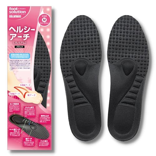 [コロンブス] 3つのアーチを支える ヘルシーアーチプレミアム 女性用 ブラック