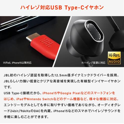 JBL TUNE 305C ͭ�����󥤥䡼����ۥ� �ϥ��쥾 96 kHz/24 bits �ץꥻ�å�EQ USB Type-C 12.5mm�����ʥߥå��ɥ饤�С� �����ץ󥿥��ץ���ۥ� �ޥ�����¢ �ե�åȥ����֥� (�֥�å�)
