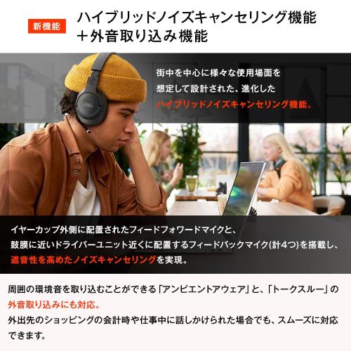 JBL TUNE 770NC �磻��쥹 �����С����䡼 �ϥ��֥�å� �Υ�������󥻥�� �إåɥۥ� ���ץ��б� �ޥ���ݥ���� 40mm�ɥ饤�С� (�֥�å�)