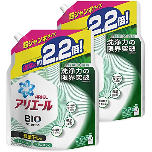 まとめ買い アリエール バイオサイエンス 洗浄力の限界突破 部屋干し 洗濯洗剤 液体 詰め替え 超ジャンボ 1520g (約2.2倍) × 2個 サンシャインフレッシュ