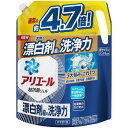 アリエール 超抗菌ジェル 詰め替え 超ウルトラジャンボ 2.12kg(4)