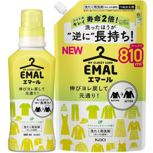 まとめ買いエマール 伸びヨレ戻して元通り、洗ったほうが、逆に長持ち! リフレッシュグリーンの香り 本体 460ml+詰替え用 810ml まとめ買いエマール 伸びヨレ戻して元通り、洗ったほうが、逆に長持ち! リフレッシュグリーンの香り 本体 460ml+詰替え用 810ml
