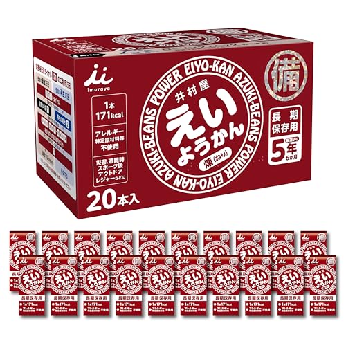 井村屋 20本入 えいようかん 1200g（60g×20本）業務用大容量 長期保存可能 非常食 備蓄用 カロリー補給