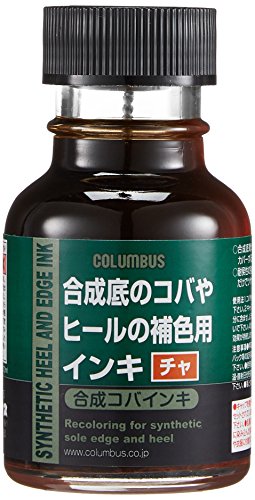 [コロンブス] ソール ヒール 周りのお手入れに 合成コバインキ ブラウン 70mL