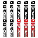 ぺんてる 多機能ボールペン替芯セット XKBXES5 0.5mm黒7本 赤3本