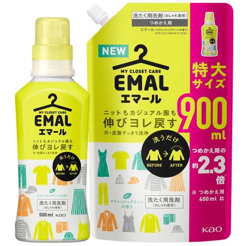 まとめ買いエマール(EMAL)洗濯洗剤 液体 リフレッシュグリーンの香り 本体500ml+詰め替え900ml