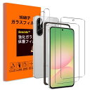seninhi Galaxy A56 5G ガラスフィルム ガイド枠付き 2枚+2枚セット galaxya56 フィルム カメラフィルム 国産旭硝子素材 レンズ保護フィルム ギャラクシーA56 5G 液晶保護 指紋防止 硬度9H 耐衝撃 キズ防止 自動吸着 貼り付け簡単 気泡ゼロ BSA56H22K1
