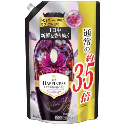レノア ハピネス 柔軟剤 ヴェルベットフローラルブロッサム 詰め替え 約3.5倍(1485mL) 1袋