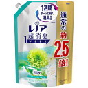 レノア 超消臭1WEEK 柔軟剤 フレッシュグリーン 詰め替え 大容量 約2.5倍(980mL) 1 袋(4)