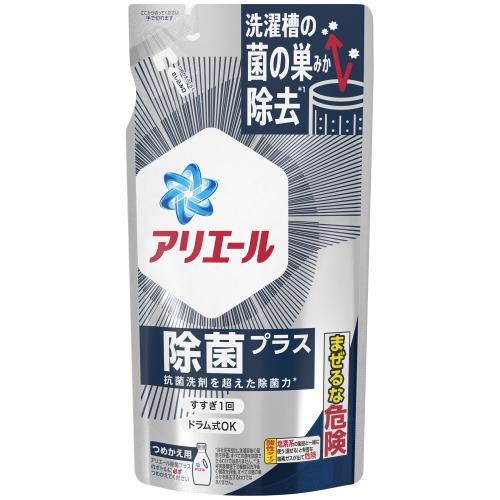 アリエール 除菌プラス 洗濯槽の菌の巣まで 除菌 洗濯洗剤 液体洗剤 詰め替え 650g