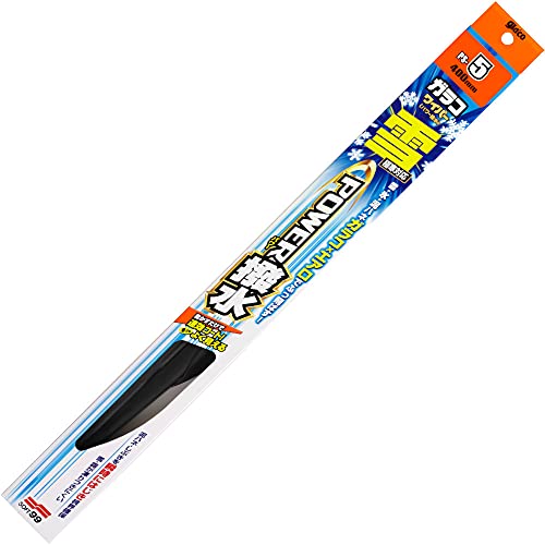 楽天FIDELAソフト99（SOFT99） glaco（ガラコ） ワイパーブレード ガラコワイパー パワー撥水雪用 PS-22 自動車用撥水ワイパー 長さ280mm 撥水タイプ/雪用エアロフレーム/リヤ用 05522