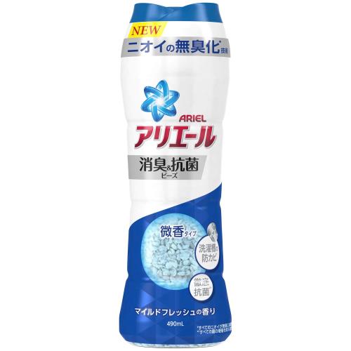 アリエール 消臭抗菌ビーズ 洗剤の7倍の消臭成分 マイルドフレッシュ 本体 490mL アリエール 消臭抗菌ビーズ 洗剤の7倍の消臭成分 マイルドフレッシュ 本体 490mL