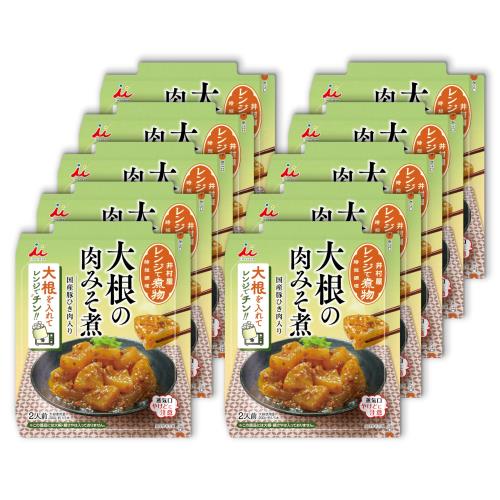 井村屋 レンジで煮物 大根の肉みそ煮 100g×10袋 井村屋 レンジで煮物 大根の肉みそ煮 100g×10袋