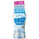 ソフラン プレミアム消臭 ホワイトハーブアロマの香り 柔軟剤 本体550ml(4)
