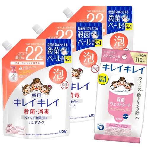 医薬部外品キレイキレイ 薬用 泡ハンドソープ フルーツミックスの香り 詰替え用 450ミリリットル (x 3) 医薬部外品キレイキレイ 薬用 泡ハンドソープ フルーツミックスの香り 詰替え用 450ミリリットル (x 3)