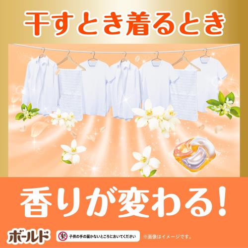 [ケース販売] [大容量] ボールド 洗濯洗剤 ジェルボール4D シトラス＆ヴァーベナ 詰め替え 82個×3袋