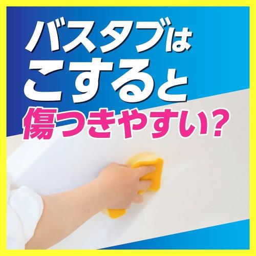 まとめ買い ルックプラス バスタブクレンジング 銀イオンプラス ハーバルグリーンの香り お風呂 洗剤 こすらず一撃洗浄! 詰替1150ml 大容量 除菌 ピンク汚れ (1150ml×2個セット)