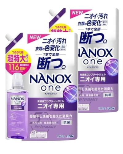 まとめ買いナノックスワン NANOX one ニオイ専用 詰替 超特大 1160g×2 まとめ買いナノックスワン NANOX one ニオイ専用 詰替 超特大 1160g×2