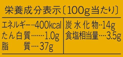 セミセパ ドレッシング すりおろし玉ねぎ 1L