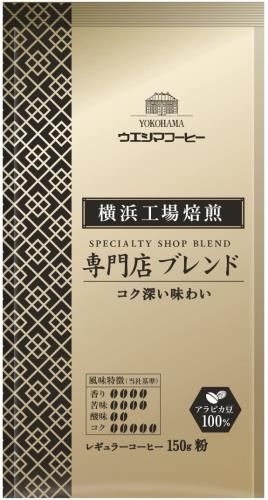 UCC(桼)ޥҡ ͹ Ź֥ AP 150g2 (300g)