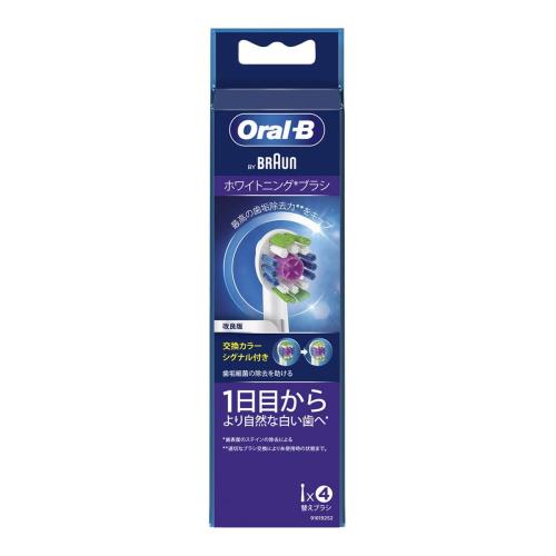 ブラウン Oral-B オーラルB EB18RX-4HB ホワイトニングブラシ 4本入