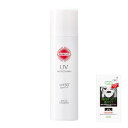 KOSE サンカット プロテクト UV スプレー SPF50+ PA++++ 90g 大容量 日焼け止め おまけ付き