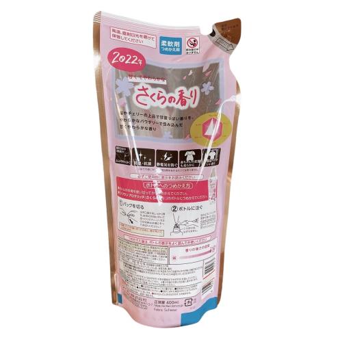 まとめ買いソフラン アロマリッチ さくらの香り 柔軟剤 詰め替え400ml ×2個セット