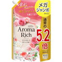 大容量 ソフランアロマリッチ ソフラン アロマリッチ ナ(フェミニンローズアロマの香り) 柔軟剤 詰め替え メガジャンボ 2000ml(4)