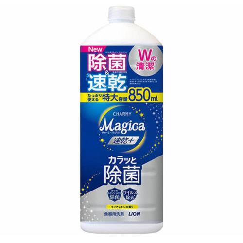 ライオン CHARMYMagica速乾+ Cレモン 詰替大型 850ml ライオン CHARMYMagica速乾+ Cレモン 詰替大型 850ml
