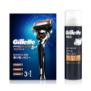 ジレット プログライド マニュアル 本体(替刃3コ付)+シェービングフォーム 245gセット買い敏感肌用 髭剃り カミソリ 男性 メンズ