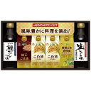 味の素 テイスティ&バラエティオイルギフト TO-50Z