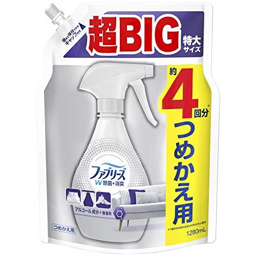 ファブリーズ W除菌消臭スプレー 無香料 アルコール成分入り 詰め替え 1280mL