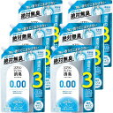 ケース販売 大容量 ソフラン プレミアム消臭 ウルトラゼロ 柔軟剤 詰め替え 特大1200ml×6個セット(4)