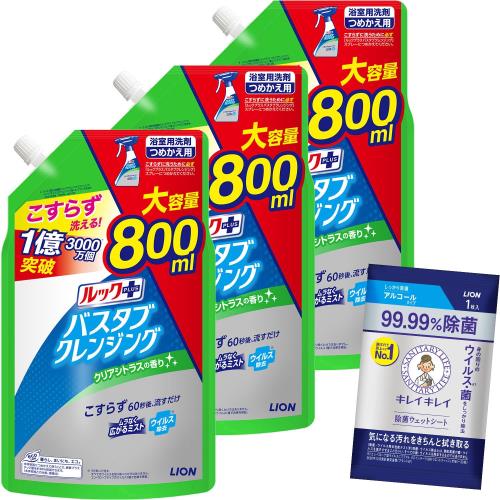 Ϥ  åץ饹 Х֥󥸥 ȥ饹 800ml3+ޤդ